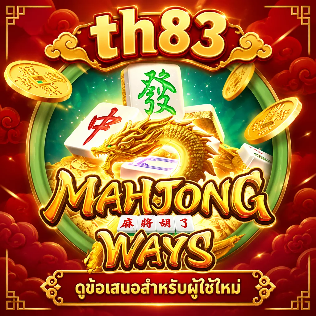 th83 · Mahjong Ways2 · ภาพเกม